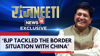 #PiyushGoyalToNews18 | Union Minister Piyush Goyal In An Exclusive Interview With Network18