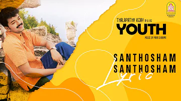 Youth | Santhosam Santhosam - Lyric Video | Vijay | Shaheen Khan | Mani Sharma | Ayngaran