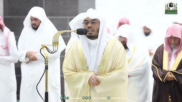 قبس من تلاوة فضيلة الشيخ أ.د.⁧ ياسر الدوسري  بـ المسجد الحرام ⁧من ليلة 24 رمضان 1444هـ.