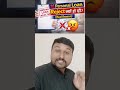 ❌ Personal Loan Reject क्यों हो रहा है? (Real Reason)