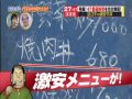 近江牛専門店　近江かね安の焼肉丼