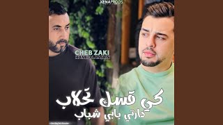 Ki Kek Tahlab Derti Pape Chebab Feat. Hamid Lamain