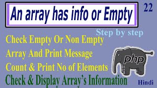 ✅PHP Programs Check Empty or Non Empty Array Part-22 | Show Elements Number | Arr has info or No