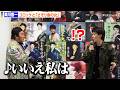 美川憲一、「さそり座の女」生歌唱中にコロッケ登場で動揺!? 美川憲一全カタログ配信解禁記念会見