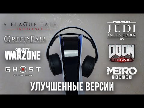 Video: Sony Najavljuje PSN Ekskluzivnu Kampanju