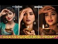 Deep 🪔 Ai Photo Editing Prompt | Google Gemini Deep🪔 🪔 Look | Google Gemini Deep 🪔 Photo Editing ||