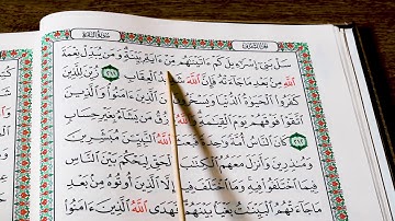 سورة البقرة ربع 13بەشێوەی فێرکاری تعلیم القران الكریم سورة البقرة ١٣