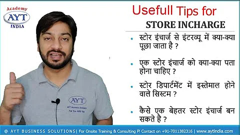 USEFULL Tips for Store Supervisor | Store Incharge Training | Store Keeper Training | AYT India - DayDayNews