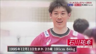 石川くん Youtube 石川くん Youtube