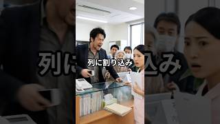 予防接種#Shorts #おもしろ｜1分の楽しみ