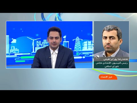 کارتخوان با امکان صدور صورتحساب الکترونیک در سامانه مودیان