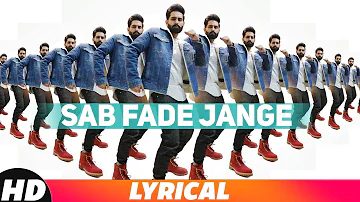 Sab Fade Jange (Lyrical Video) | Parmish Verma | Desi Crew | Latest Punjabi Songs 2018