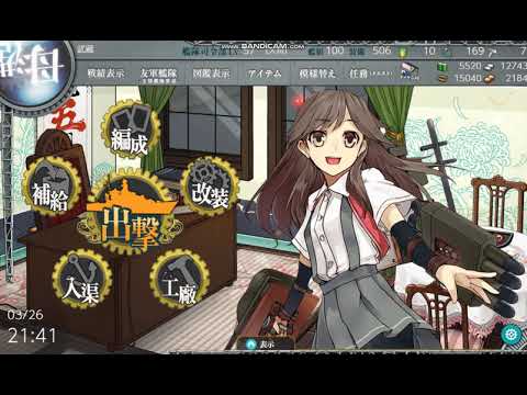 【艦これ】朝潮型駆逐艦4番艦　荒潮のホワイトデーボイスがエロすぎる件