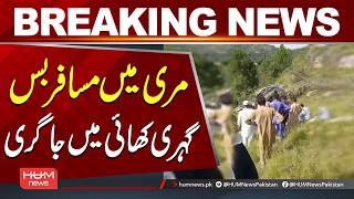 Murree Bus Accident: Passenger Bus Falls Into Deep Ravine | Casualties Reported | Breaking News