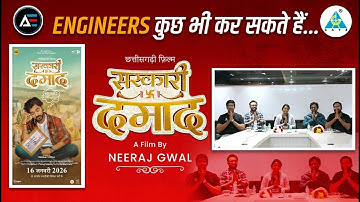 Engineers कुछ भी कर सकते है ...| Full video coming soon...