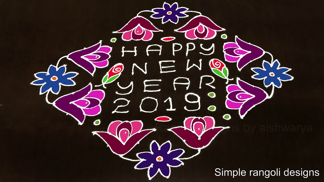 Amazing New year 2019 rangoli and kolam | Designs simple Muggulu ...