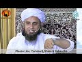 Biwi Ko Talaq Ki Dhamki | Kya Aise Talaq Ho Jayegi | Mufti Tariq Masood | Islamic Group Mp3 Song