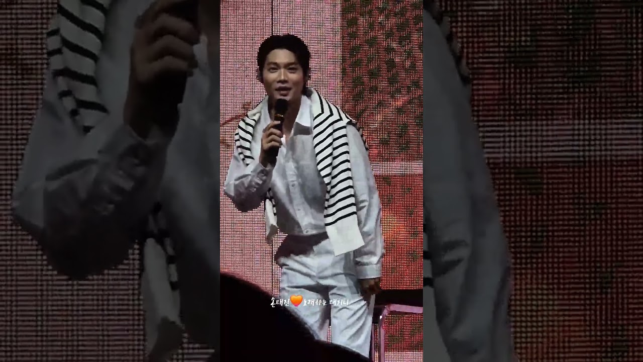 2025 08 03 (일)#손태진팬미팅3회차