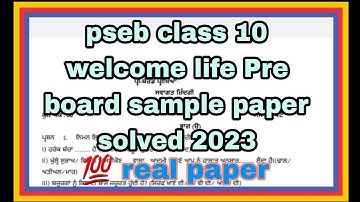 pseb class -10 welcome life pre board sample paper solved 2023
