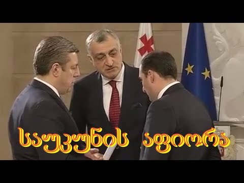 საუკუნის დანაშაული: 70 მილიარდი დოლარის მფლობელი ინვესტორი არ შემოუშვეს საქართველოში