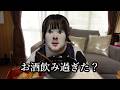 前半怒涛の雑談・後半泣きながら一人語り