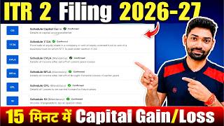 ITR 2 filing Online 2026-27 ✅ Capital Gains on Stock/Mutual Fund(STCG + LTCG), Loss carry forward