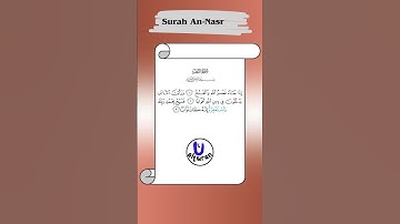 سوره نصر - بشارت الهی برای پیروزی | قرآن توضیح داد