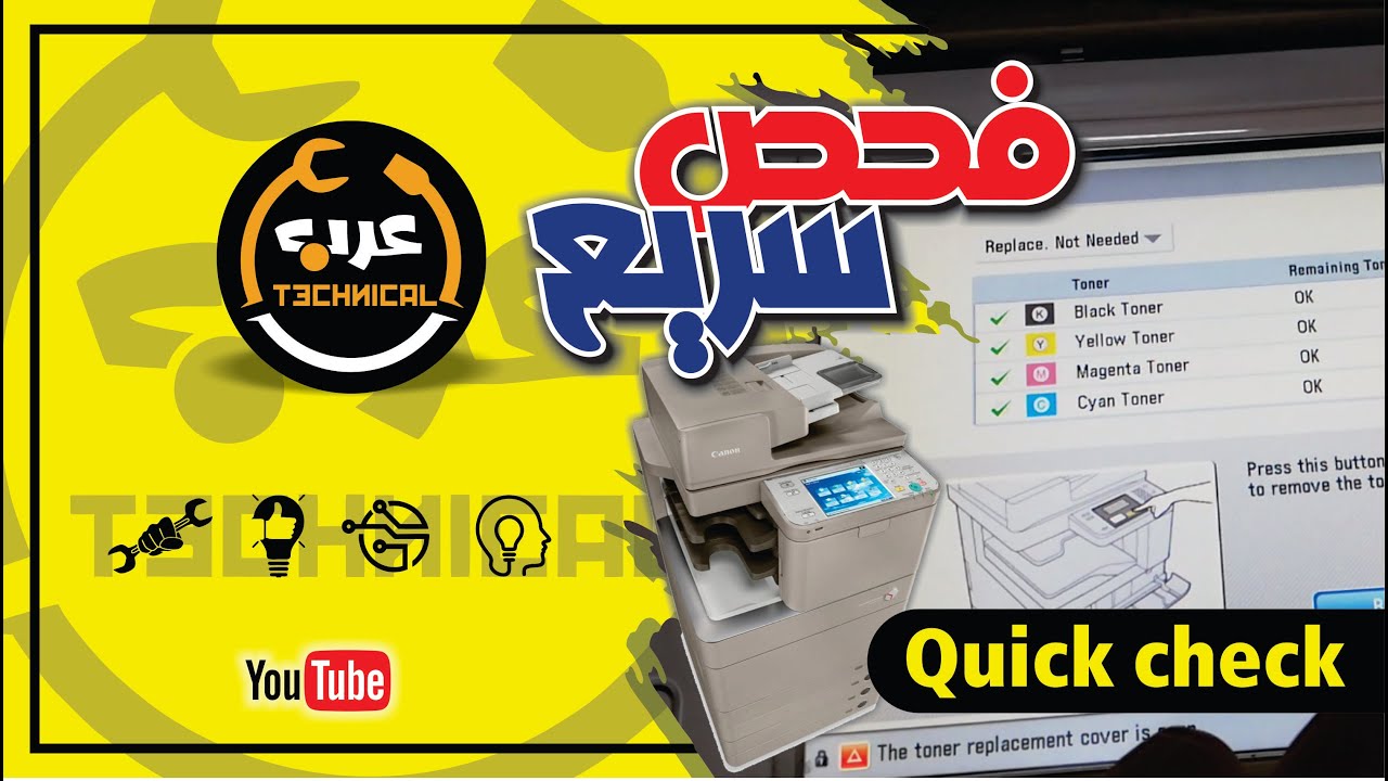 How To Check The Ink Level Manually how-to-check-the-ink-level-manually