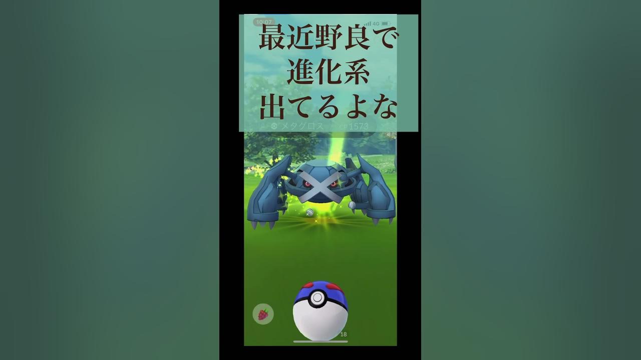 ポケモンgo ヒメグマの巣であれ出た Youtube