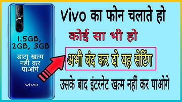 Data Saving Mode Vivo | Vivo data usage setting | vivo data saving mode | data saver  | By satyam