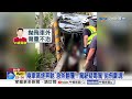 "毒駕競速"失控翻覆人拋飛 "2死1傷"恐怖撞擊畫面曝!│中視新聞 20260612
