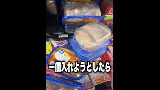 【神回】TikTokにアフレコしてツッコんでみたらヤバかったｗｗｗｗｗｗｗｗｗｗｗｗ【第506弾】　#shorts #ボケとツッコミ #爆笑 #tiktok #ツッコミ