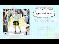 【南條愛乃】全曲ふりかえりトーク#20「Recording.」【ソロデビュー10周年企画】