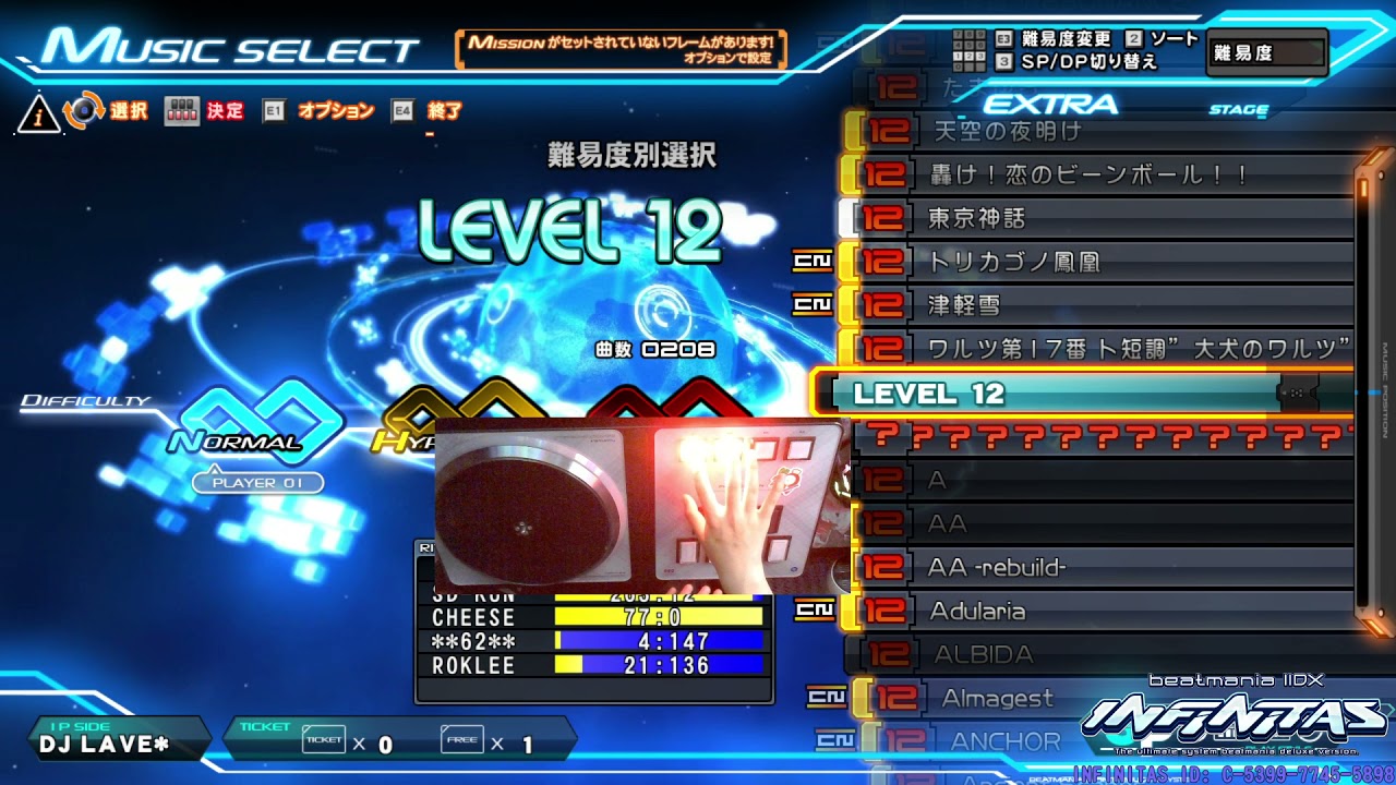 beatmania IIDX エフェクトパネル　※ジャンク扱い beatmania IIDX エフェクトパネル ※ジャンク扱い beatmania IIDX