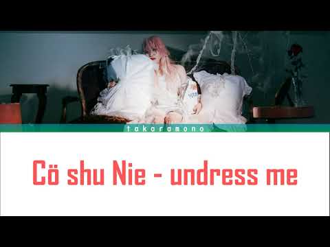 Cö Shu Nie Undress Me Lyrics Video KAN ROM ENG KAZ Қазақша аударма 