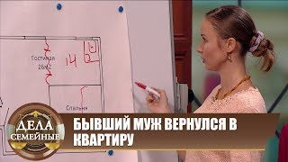 Дорогая, я вернулся - Новые истории с Е. Дмитриевой
