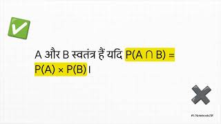 Conditional Probability and Core Theorems