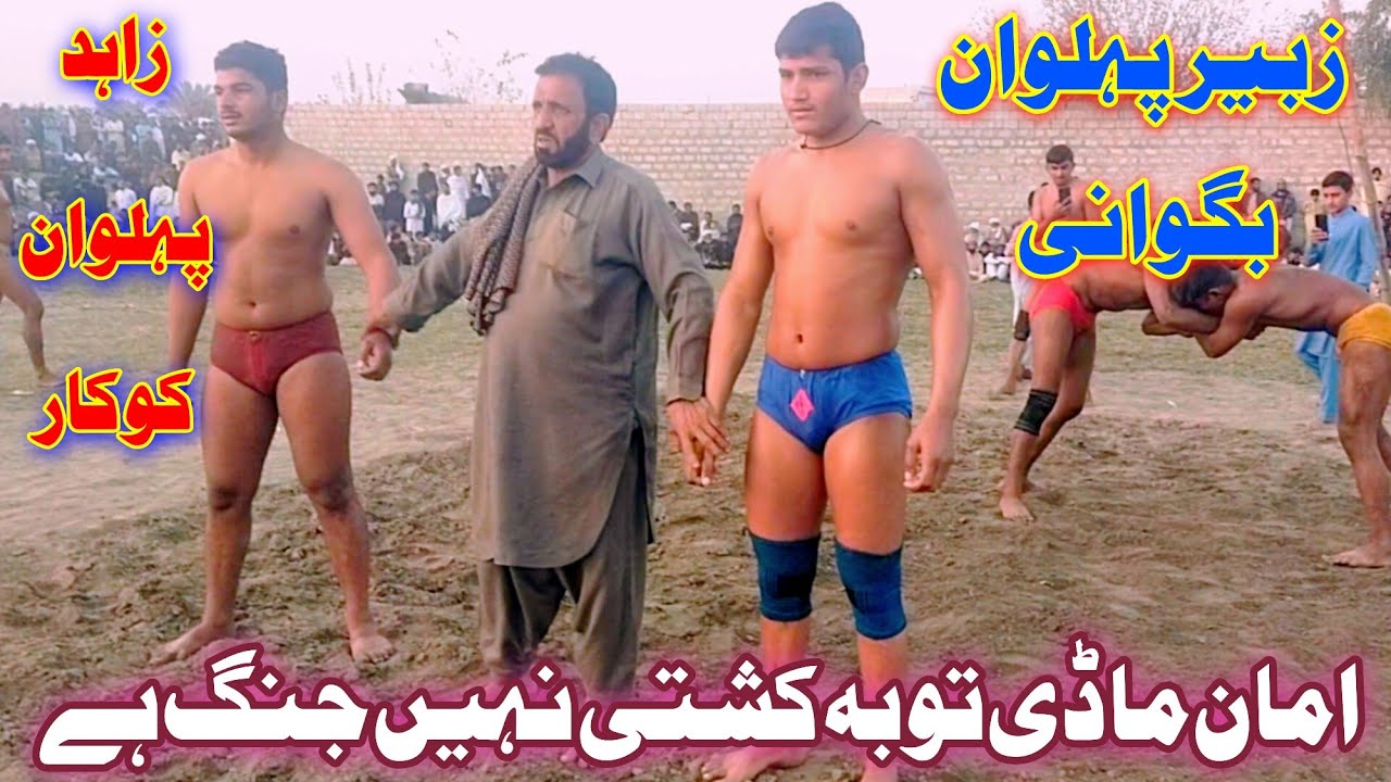 Zubair Pahelwan bagwani vs Zahid Pahelwan kokar challenge kushti ll Swati Pahelwan l30 November 2025