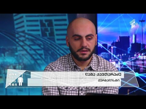 სატელევიზიო მეგაშოუები - რატომ იზიდავს მილიონობით მაყურებელს \"ნიჭიერთა კონკურსები\"