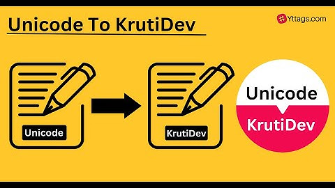 Unicode To KrutiDev | Unicode = Kruti dev (Hindi) Font Converter