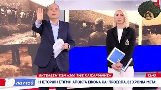 Στραβελάκης για Ναπολέων Σουκατζίδη — Θα τον έσωζαν οι Γερμανοί γιατί ήταν καλό παιδί, Ελληνοφρένεια