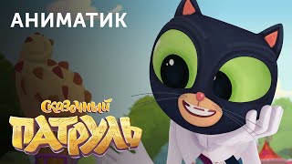 Этапы производства 88-й серии мультсериала «Сказочный патруль» | студия «Паровоз»