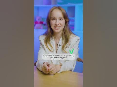 Марьяна Локель отвечает на школьные вопросы - YouTube