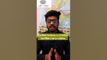 UPTET EXAM DATE OUT l 23 Jan 2022 UPTET EXAM DATE lUPTET