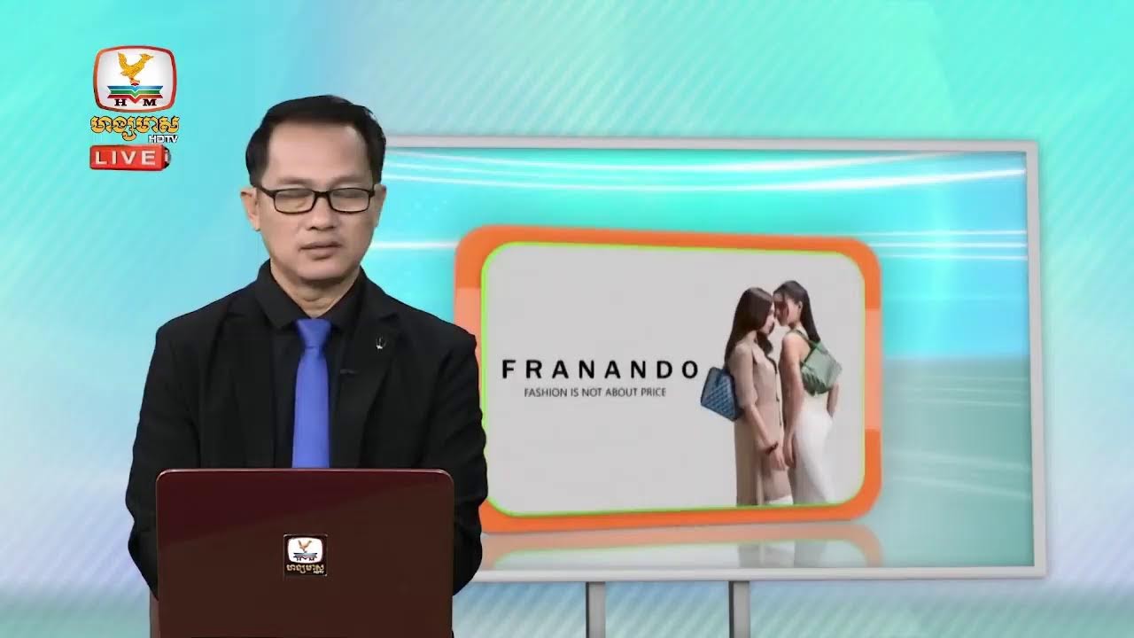 (Live) ព័ត៌មាន ហង្សមាស វគ្គ1 (27-2-2026)