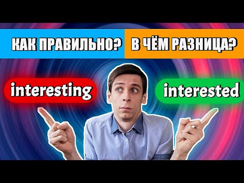 Окончания ПРИЛАГАТЕЛЬНЫХ в английском языке