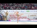 Anna Popova Clubs AA 1st Stage Strongest Cup Moscow 2023