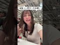 他にもカッコいい服装教えて!!🥺 #おんぴ #筋トレ女子 #トレーニング
