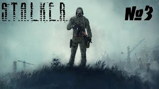 Хабар принес? 🔴 Call of Chernobyl v 1.4.22 by stason174[v 5.04] #3