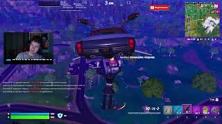 Фортнайт - Нулевая Высота. Fortnite - Zero Build. 15.10.2025. 2 часть.